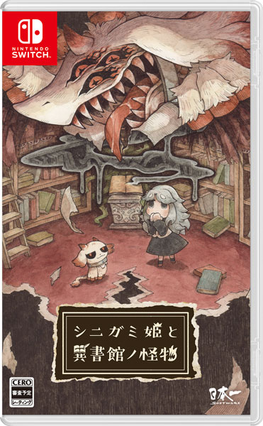 【特典】Nintendo Switch シニガミ姫と異書館ノ怪物[日本一ソフトウェア]【送料無料】《０４月予約》