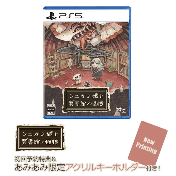 【あみあみ限定特典】【特典】PS5 シニガミ姫と異書館ノ怪物[日本一ソフトウェア]《０４月予約》