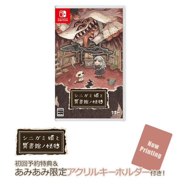 【あみあみ限定特典】【特典】Nintendo Switch シニガミ姫と異書館ノ怪物[日本一ソフトウェア]《０４月予約》