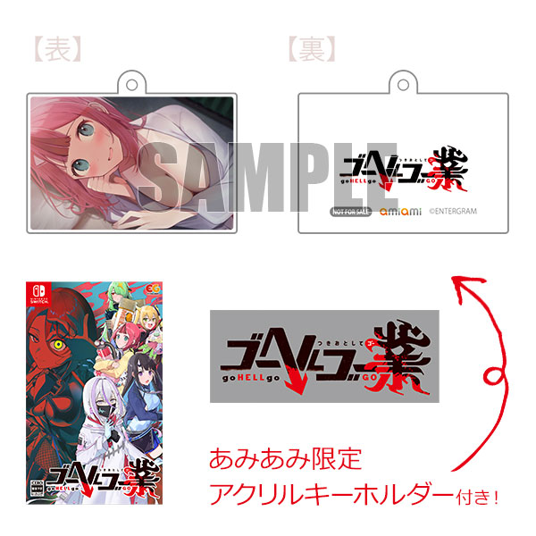 あみあみ限定特典】Nintendo Switch ゴーヘルゴー業 つきおとしてゴー