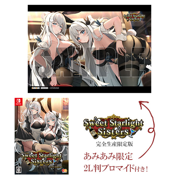 あみあみ限定特典】Nintendo Switch Sweet Starlight Sisters 完全生産