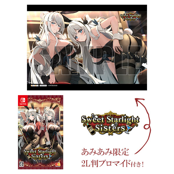 あみあみ限定特典】Nintendo Switch Sweet Starlight Sisters[エンター