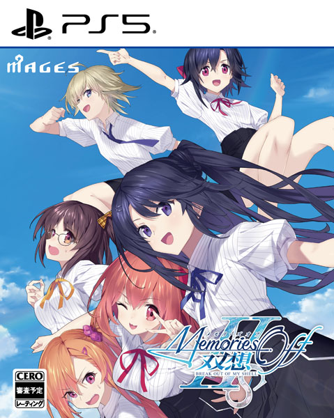 マイまい 様 おまとめ商品 特典】PS5 メモリーズオフ 双想 Break out of my shell[MAGES.]《04