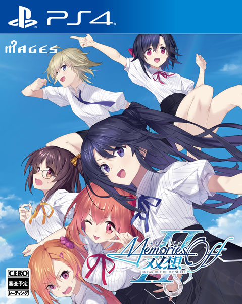 特典】PS4 メモリーズオフ 双想 Break out of my shell[MAGES.]《04