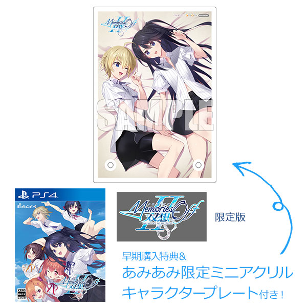 【特典】メモリーズオフ 双想 Break out of my shell　限定版　PS4版(【先着封入特典】「メモリーズオフこいこい大戦」ダウンロード番号)