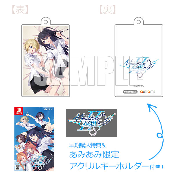 あみあみ限定特典】【特典】Nintendo Switch メモリーズオフ 双想