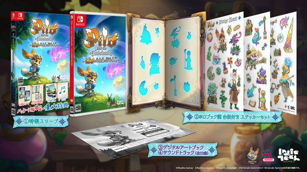 Nintendo Switch ピロと不思議な百科事典～Pilo and the holobook～[ネオス]《０４月予約》