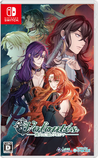 Nintendo Switch 魔女と亡霊のヴォロンテ[ジー・モード]【送料無料】《在庫切れ》