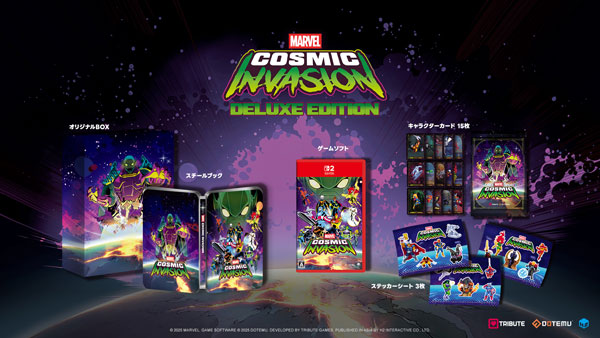 Nintendo Switch 2 MARVEL Cosmic Invasion DELUXE EDITION[H2