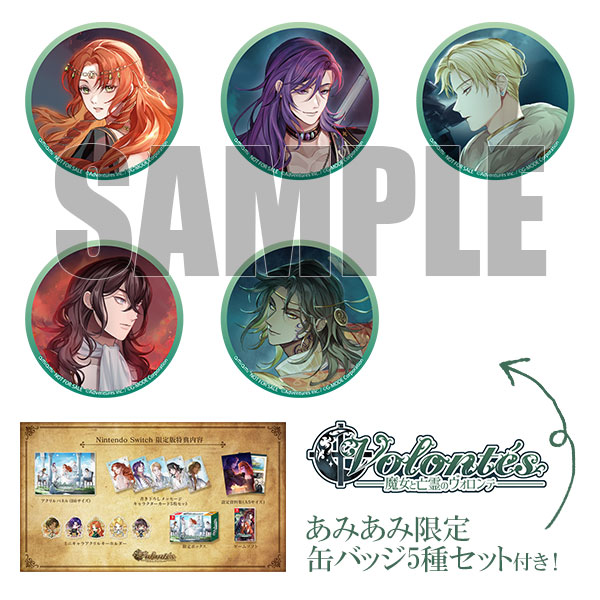 【あみあみ限定特典】Nintendo Switch 魔女と亡霊のヴォロンテ 限定版[ジー・モード]《０３月予約》