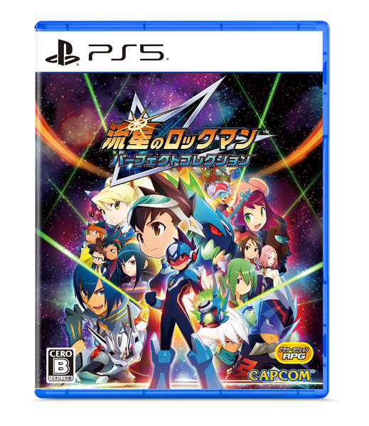 特典】PS5 流星のロックマン パーフェクトコレクション[カプコン