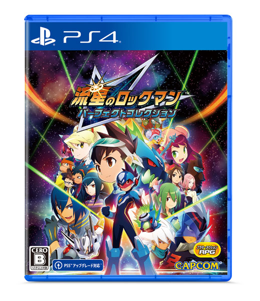 【特典】PS4 流星のロックマン パーフェクトコレクション[カプコン]《０３月予約》