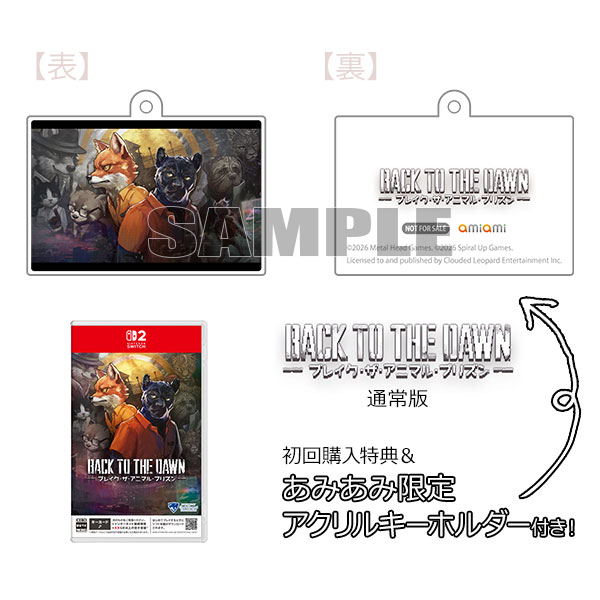 あみあみ限定特典】【特典】Nintendo Switch 2 Back to the Dawn