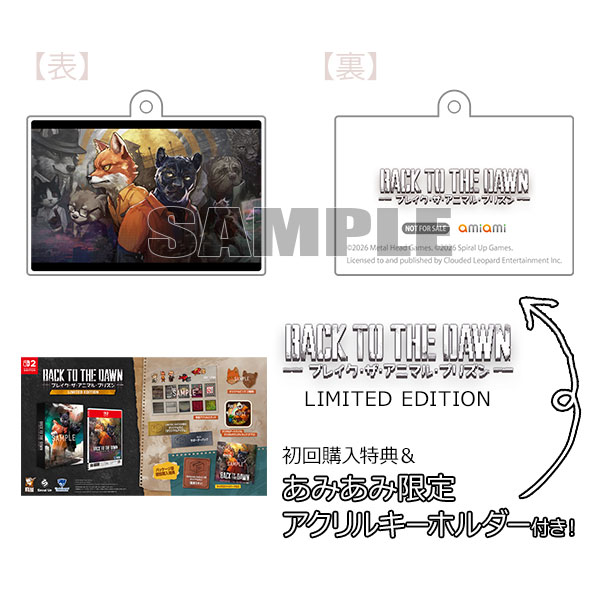 あみあみ限定特典】【特典】Nintendo Switch 2 Back to the Dawn
