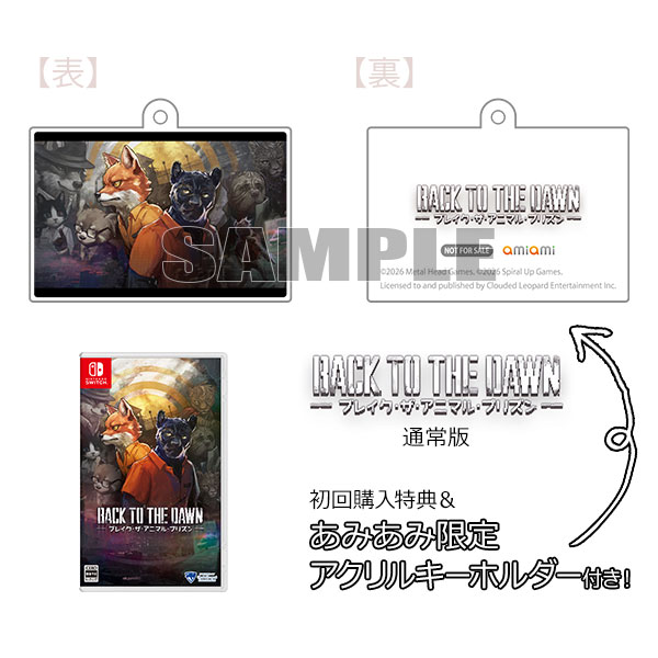 あみあみ限定特典】【特典】Nintendo Switch Back to the Dawn