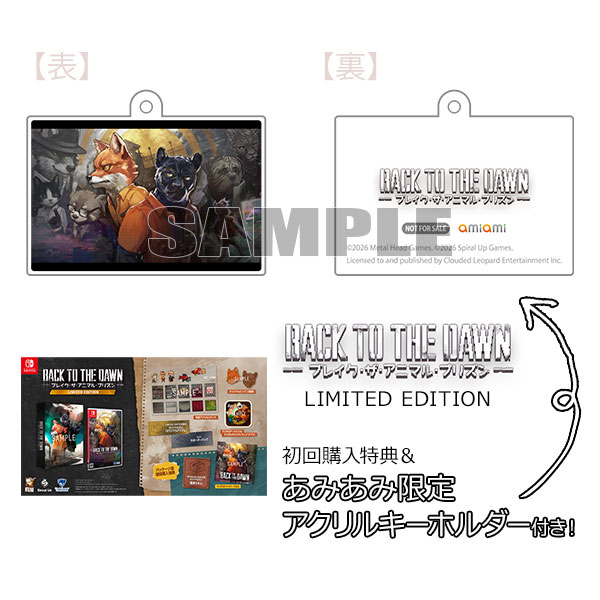 あみあみ限定特典】【特典】Nintendo Switch Back to the Dawn