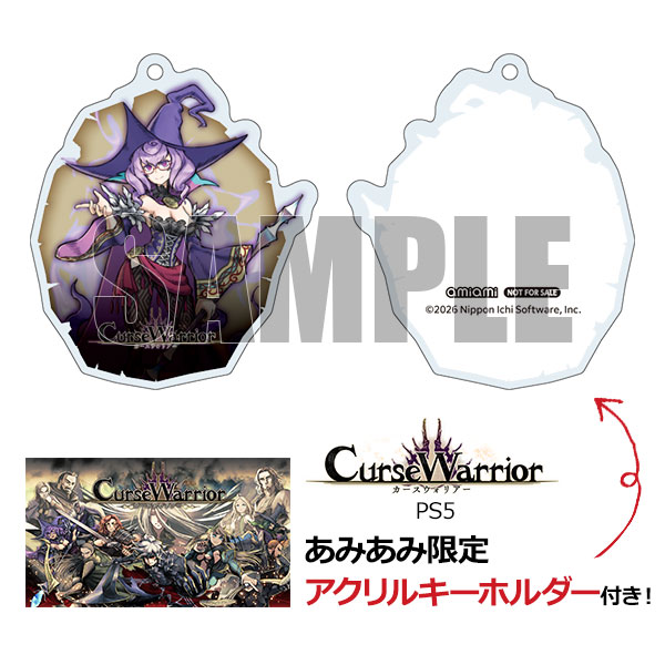 【あみあみ限定特典】PS5 Curse Warrior(カース ウォリアー)[日本一ソフトウェア]《発売済・在庫品》