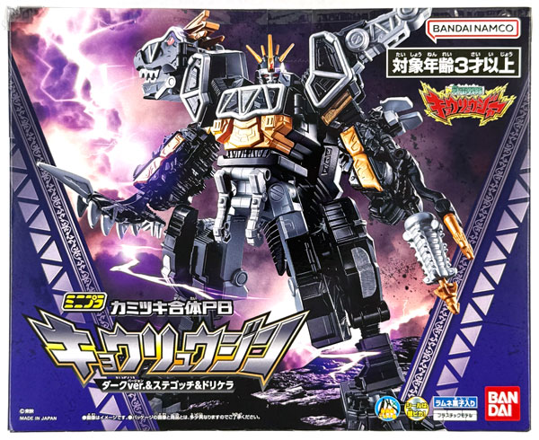 中古】(本体A-/箱B)ミニプラ カミツキ合体PB キョウリュウジン ダーク