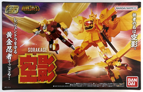 【中古】(本体A-/箱B)SMP [SHOKUGAN MODELING PROJECT] 黄金勇者ゴルドラン 空影 (キャンディオンランショップ限定)[バンダイ]《発売済・在庫品》