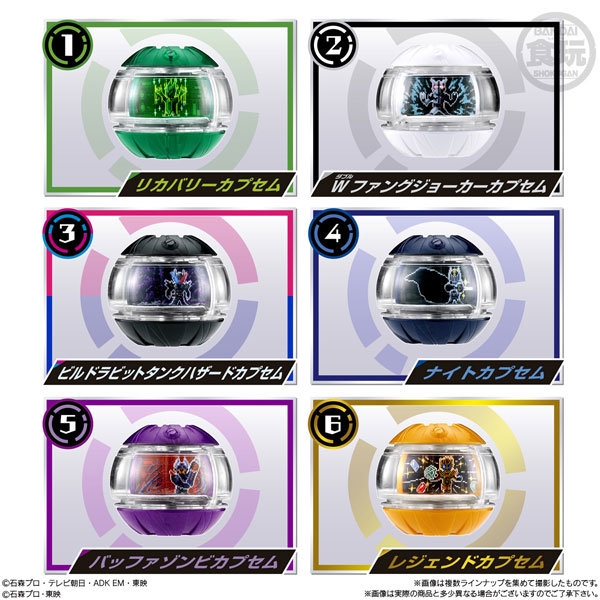 SG ライダーカプセム02　8個入りBOX (食玩)