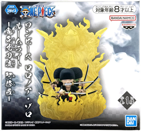 ワンピース ロロノア・ゾロ ルームライト-鬼気九刀流 阿修羅- (プライズ)