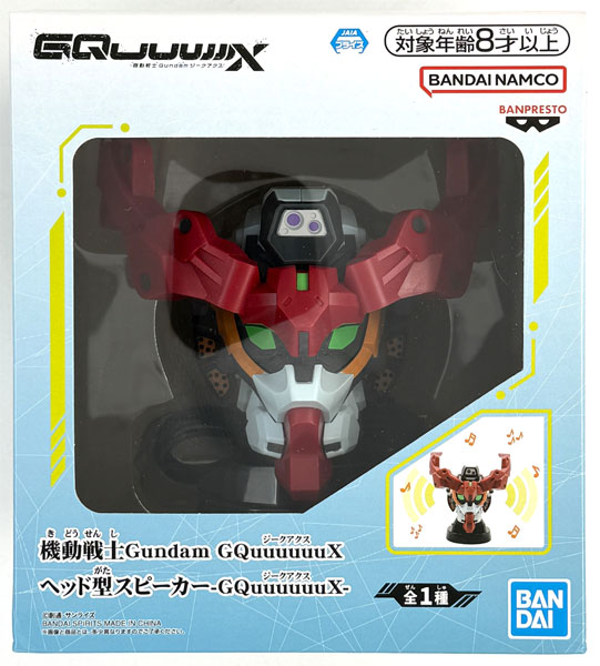 【中古】(本体B/箱B)機動戦士Gundam GQuuuuuuX(ジークアクス) ヘッド型スピーカー-GQuuuuuuX- (プライズ)[BANDAI SPIRITS]《発売済・在庫品》