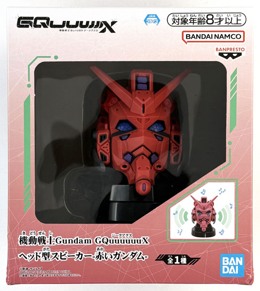 【中古】(本体B/箱B)機動戦士Gundam GQuuuuuuX(ジークアクス) ヘッド型スピーカー-赤いガンダム- (プライズ)[BANDAI SPIRITS]《発売済・在庫品》