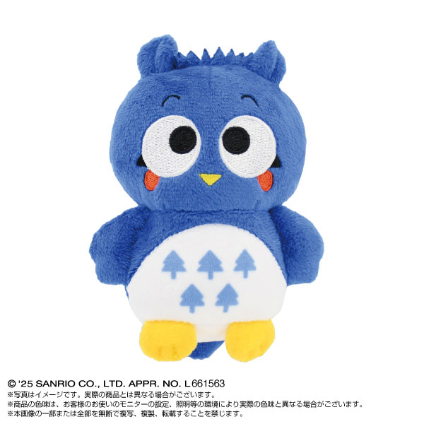 PlayCharm サンリオキャラクターズ パタパタペッピー[バンダイナムコ