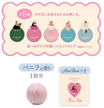 (箱破損特価新品)くらはしれい バスボール 20個入りBOX[学研ステイフル]《発売済・在庫品》