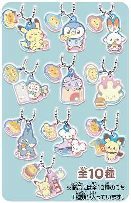 ポケットモンスター ポケピース ツインチャーム にじほしキャンディVol.2 10個入りBOX (食玩)