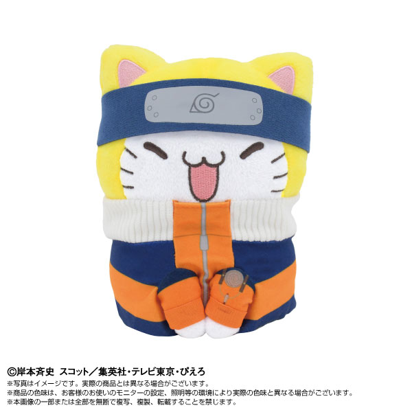 Chibiぬいぐるみ×MEGA CAT PROJECT NARUTO ニャルト！ うずまきナルト