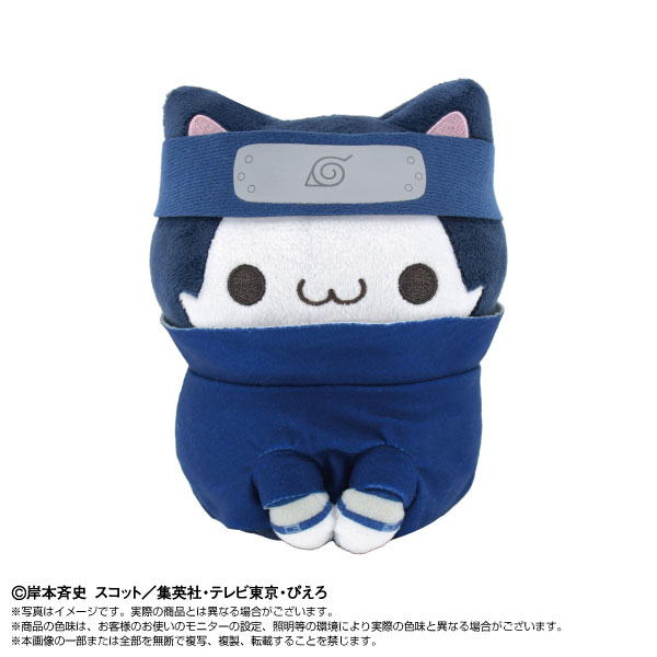 Chibiぬいぐるみ×MEGA CAT PROJECT NARUTO ニャルト！ うちはサスケ