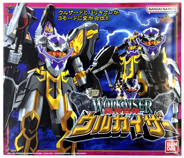 SMP [SHOKUGAN MODELING PROJECT] 魔神合体 ウルカイザー (キャンディ