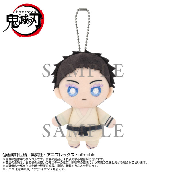 狛治商品です Chibiぬいマスコット 鬼滅の刃 狛治（再販）[バンダイナムコヌイ