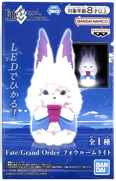 【中古】(本体A/箱B)Fate/Grand Order フォウルームライト (プライズ)[BANDAI SPIRITS]《発売済・在庫品》