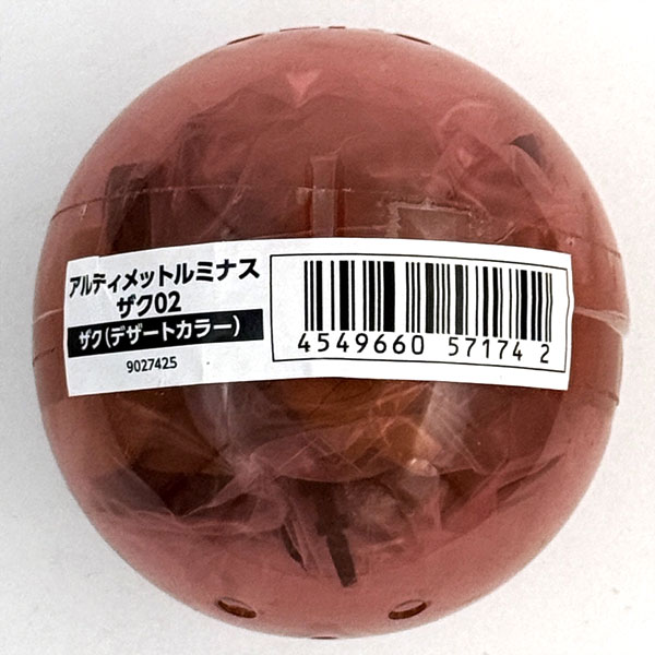 【中古】(本体A/箱B)アルティメットルミナス ザク02 ザク(デザートカラー)[バンダイ]《発売済・在庫品》