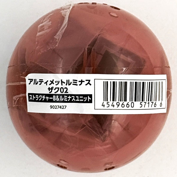 【中古】(本体A/箱B)アルティメットルミナス ザク02 ストラクチャーB＆ルミナスユニット[バンダイ]《発売済・在庫品》