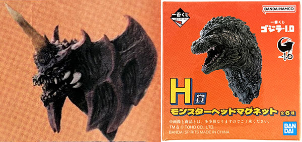 中古】(本体A-/箱B)一番くじ ゴジラ-1.0 H賞 モンスターヘッド