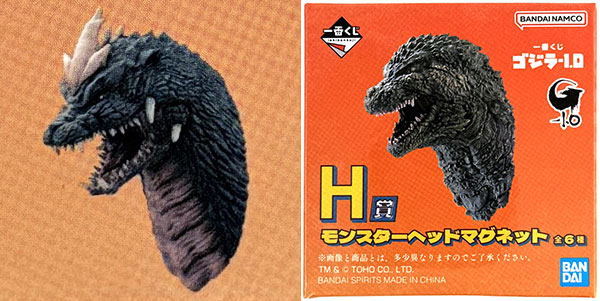一番くじ ゴジラ-1.0 H賞 モンスターヘッドマグネット スペースゴジラ