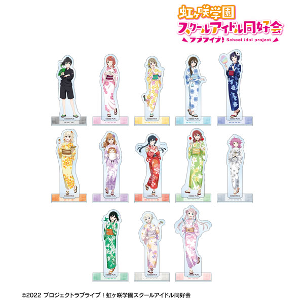 ラブライブ！虹ヶ咲学園スクールアイドル同好会 描き下ろし 縁日ver. トレーディングアクリルスタンド 13個入りBOX[アルマビアンカ]《在庫切れ》