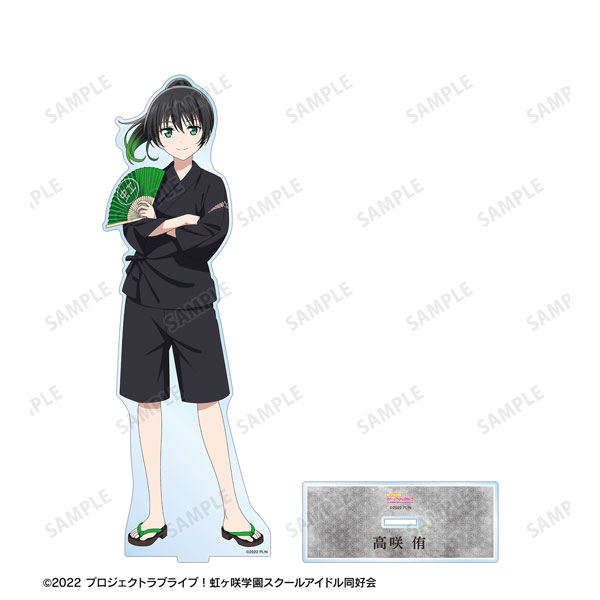 ラブライブ！虹ヶ咲学園スクールアイドル同好会 描き下ろし 高咲侑 縁日ver. 特大アクリルスタンド[アルマビアンカ]《在庫切れ》