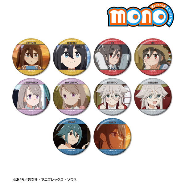 TVアニメ「mono」 トレーディング場面写グリッター缶バッジ 10個入りBOX[アルマビアンカ]《１２月予約》
