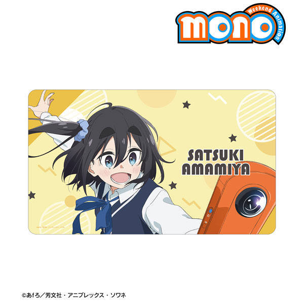 TVアニメ「mono」 雨宮さつき マルチデスクマット[アルマビアンカ]《１２月予約》