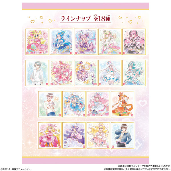 プリキュア 色紙ART7 10個入りBOX (食玩)[バンダイ]《01月予約》