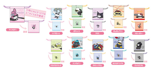 サンリオキャラクターズ ミニ巾着 まねっこ～で スパイVer. 11個入りBOX[バンダイ]《１２月予約》