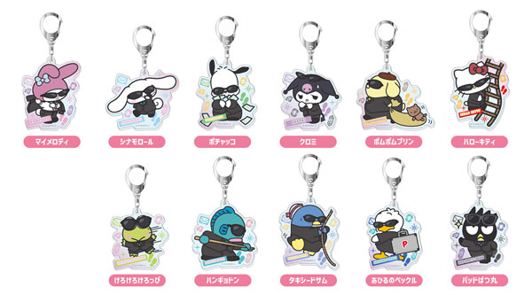 サンリオキャラクターズ オーロラアクリルキーホルダー まねっこ～で スパイVer. 11個入りBOX[バンダイ]《１２月予約》