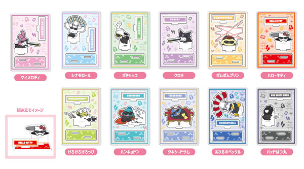 サンリオキャラクターズ アクリルスタンドコレクション まねっこ～で スパイVer. 11個入りBOX[バンダイ]《１２月予約》