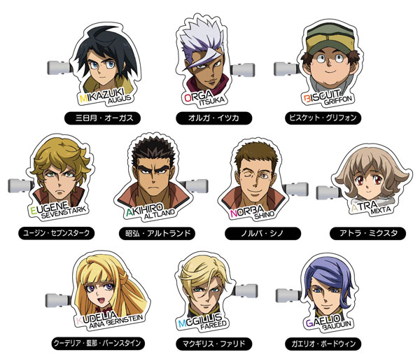 コレクションヘアクリップ 機動戦士ガンダム 鉄血のオルフェンズ 10個入りBOX[バンダイ]《１２月予約》
