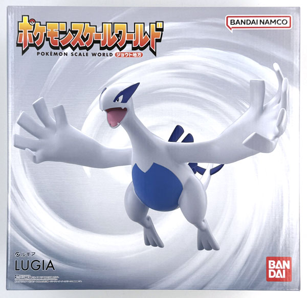 ポケモンスケールワールド ジョウト地方 ルギア (ポケモンセンター
