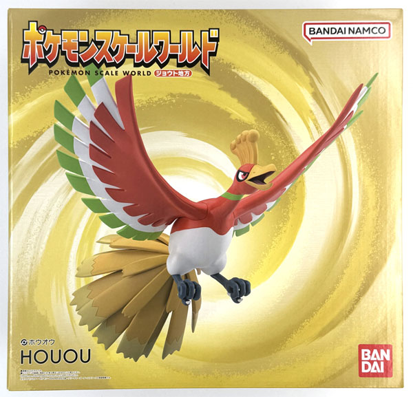 ポケモンスケールワールド ジョウト地方 ホウオウ (ポケモンセンター